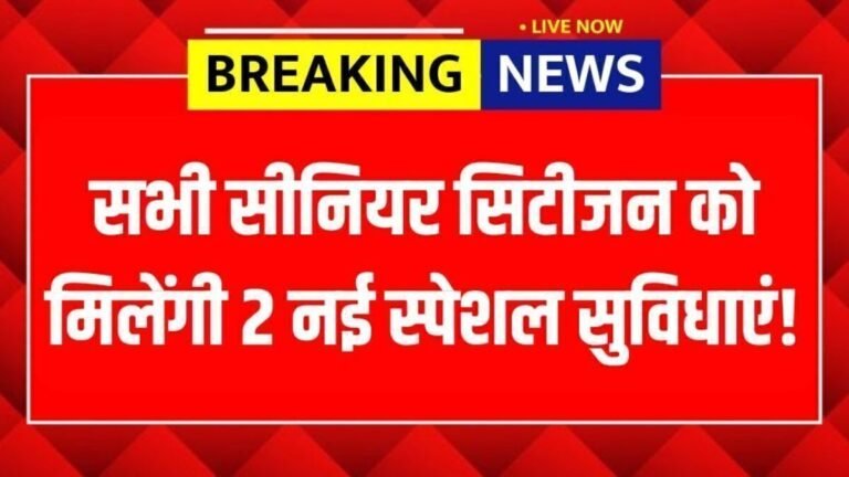 Major New Benefits for Senior Citizens: Indian Railways Revives Concessions